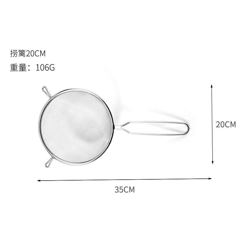 Factory Supply Stainless Steel Fried Strainer Colander Household Flour Sifter Ultra-Fine Filter Sieve Kitchen Gadget