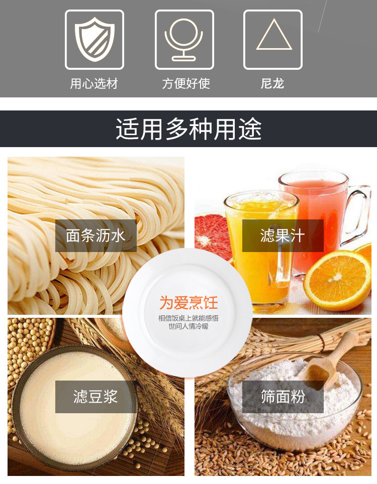 Factory Supply Stainless Steel Fried Strainer Colander Household Flour Sifter Ultra-Fine Filter Sieve Kitchen Gadget Factory Supply Stainless Steel Fried Strainer Colander Household Flour Sifter Ultra-Fine Filter Sieve Kitchen Gadget