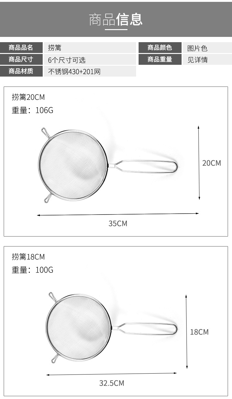 Factory Supply Stainless Steel Fried Strainer Colander Household Flour Sifter Ultra-Fine Filter Sieve Kitchen Gadget Factory Supply Stainless Steel Fried Strainer Colander Household Flour Sifter Ultra-Fine Filter Sieve Kitchen Gadget