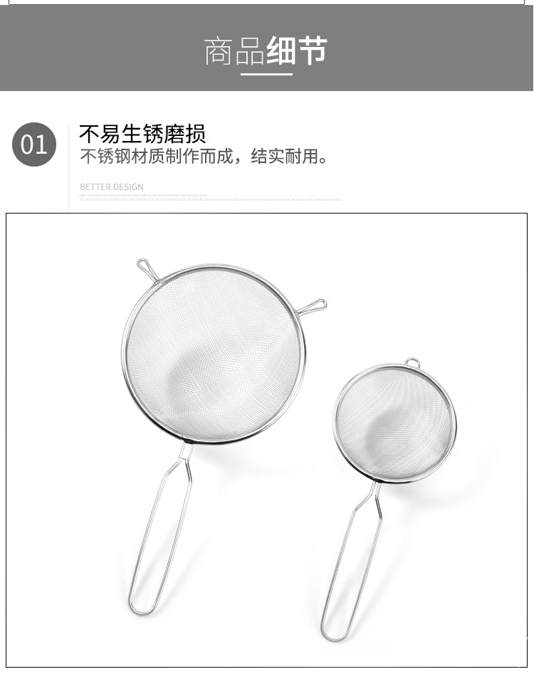 Factory Supply Stainless Steel Fried Strainer Colander Household Flour Sifter Ultra-Fine Filter Sieve Kitchen Gadget Factory Supply Stainless Steel Fried Strainer Colander Household Flour Sifter Ultra-Fine Filter Sieve Kitchen Gadget