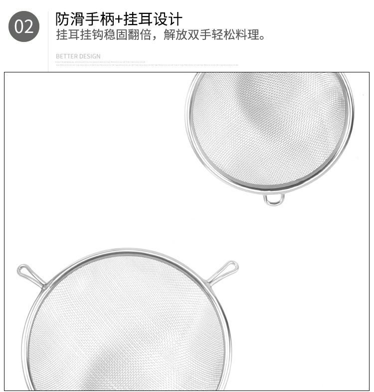 Factory Supply Stainless Steel Fried Strainer Colander Household Flour Sifter Ultra-Fine Filter Sieve Kitchen Gadget Factory Supply Stainless Steel Fried Strainer Colander Household Flour Sifter Ultra-Fine Filter Sieve Kitchen Gadget