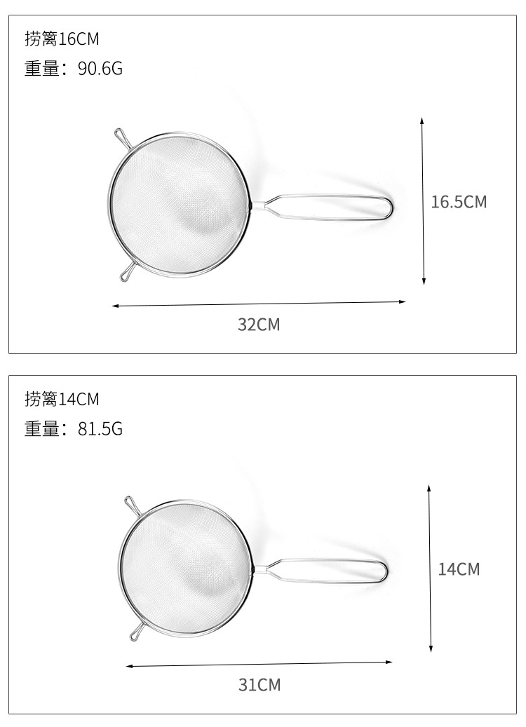 Factory Supply Stainless Steel Fried Strainer Colander Household Flour Sifter Ultra-Fine Filter Sieve Kitchen Gadget Factory Supply Stainless Steel Fried Strainer Colander Household Flour Sifter Ultra-Fine Filter Sieve Kitchen Gadget
