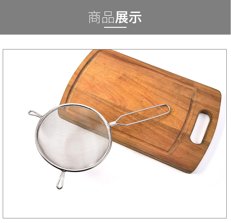 Factory Supply Stainless Steel Fried Strainer Colander Household Flour Sifter Ultra-Fine Filter Sieve Kitchen Gadget Factory Supply Stainless Steel Fried Strainer Colander Household Flour Sifter Ultra-Fine Filter Sieve Kitchen Gadget