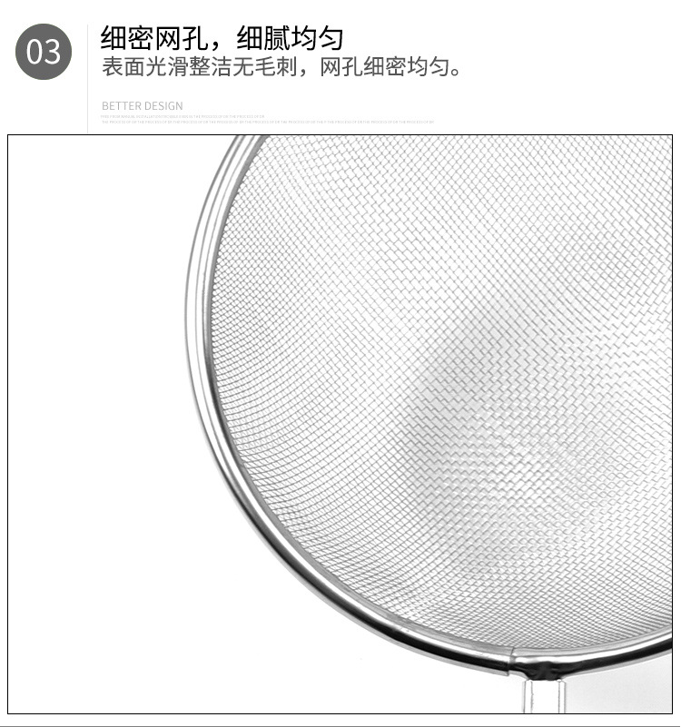 Factory Supply Stainless Steel Fried Strainer Colander Household Flour Sifter Ultra-Fine Filter Sieve Kitchen Gadget Factory Supply Stainless Steel Fried Strainer Colander Household Flour Sifter Ultra-Fine Filter Sieve Kitchen Gadget