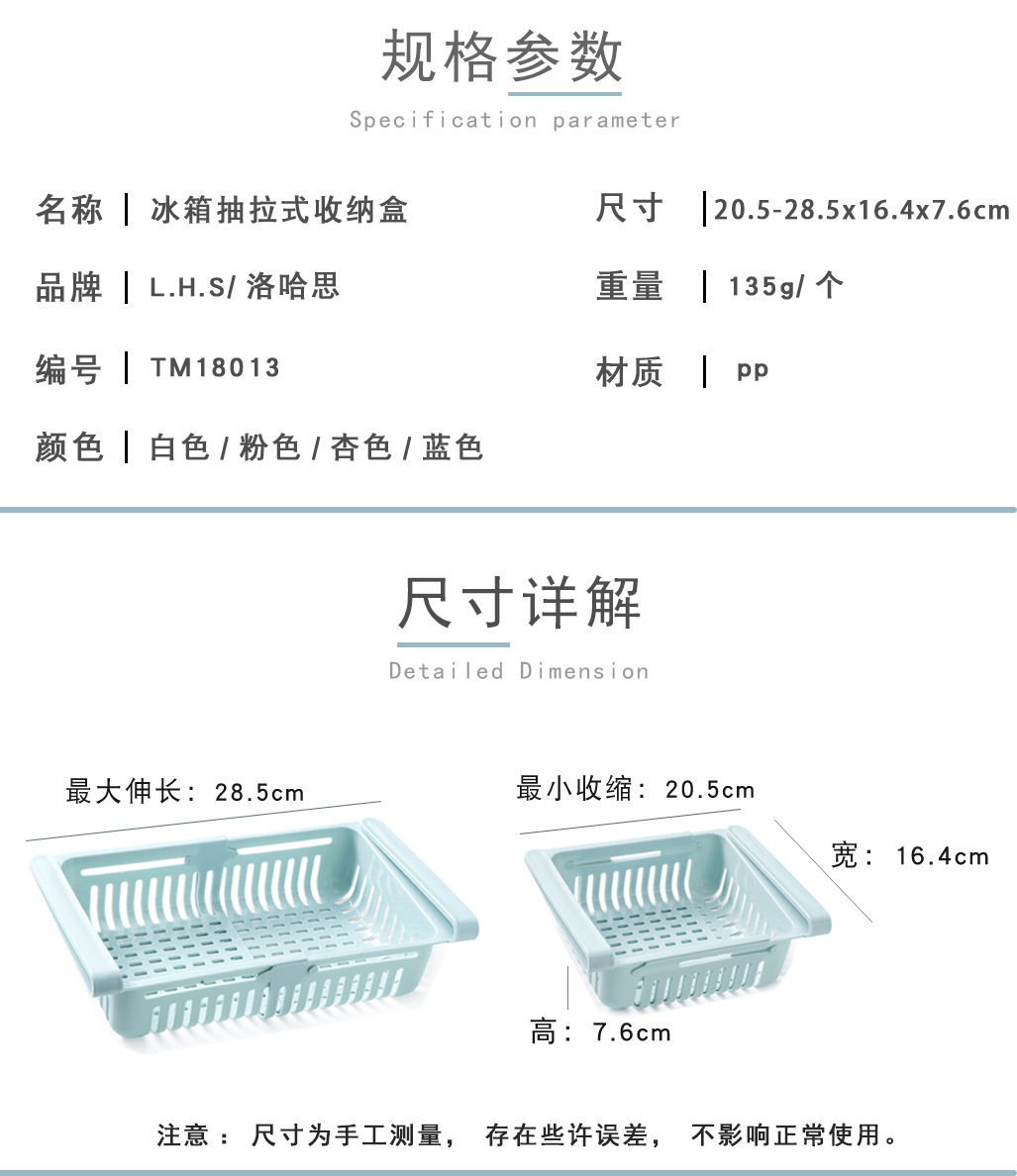 LHS Refrigerator Storage Basket Fresh-Keeping Retractable Egg Tray Refrigerator Storage Box Refrigerator Storage LHS Refrigerator Storage Basket Fresh-Keeping Retractable Egg Tray Refrigerator Storage Box Refrigerator Storage