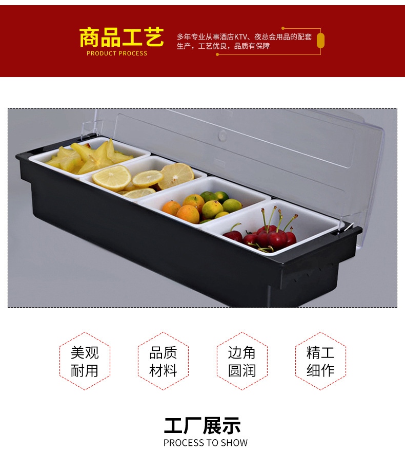 Plastic Multi-Grid Water Fruit Box Fresh-Keeping Condiment Dispenser Bar Bar Counter Compartment Fruit Box Cocktail Decorative Box Wholesale Plastic Multi-Grid Water Fruit Box Fresh-Keeping Condiment Dispenser Bar Bar Counter Compartment Fruit Box Cocktail Decorative Box Wholesale