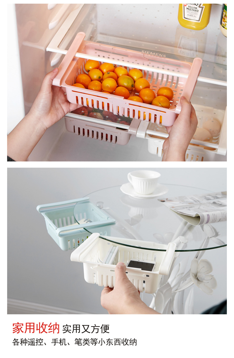 Retractable Refrigerator Partition Storage Rack Household Storage Rack Fresh-Keeping Pull-out Classification Box Retractable Refrigerator Partition Storage Rack Household Storage Rack Fresh-Keeping Pull-out Classification Box