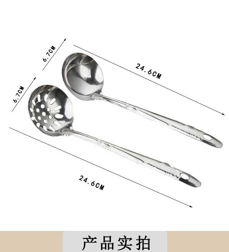 In Stock Wholesale Practical Stainless Steel Soup Colander Hot Pot Spoon Household Soup Spoon Colander 2-Piece Set In Stock Wholesale Practical Stainless Steel Soup Colander Hot Pot Spoon Household Soup Spoon Colander 2-Piece Set