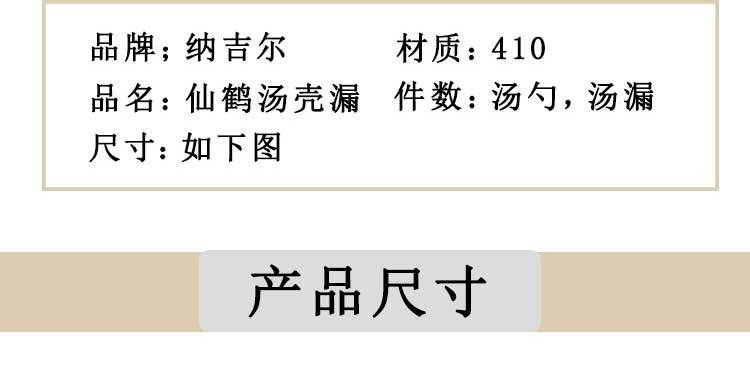 In Stock Wholesale Practical Stainless Steel Soup Colander Hot Pot Spoon Household Soup Spoon Colander 2-Piece Set In Stock Wholesale Practical Stainless Steel Soup Colander Hot Pot Spoon Household Soup Spoon Colander 2-Piece Set