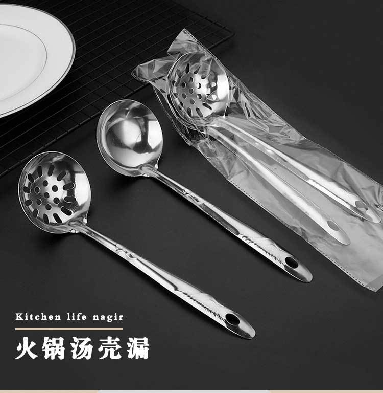 In Stock Wholesale Practical Stainless Steel Soup Colander Hot Pot Spoon Household Soup Spoon Colander 2-Piece Set In Stock Wholesale Practical Stainless Steel Soup Colander Hot Pot Spoon Household Soup Spoon Colander 2-Piece Set