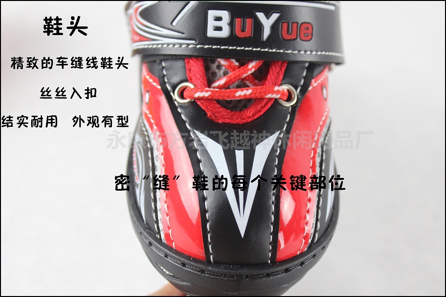 Over the children God skates shoes manufacturers rollerblade skates shoes wholesale