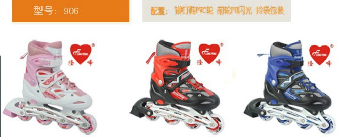 Longfeng 906 the Skating Shoes Inline Wheel Adjustable Skates