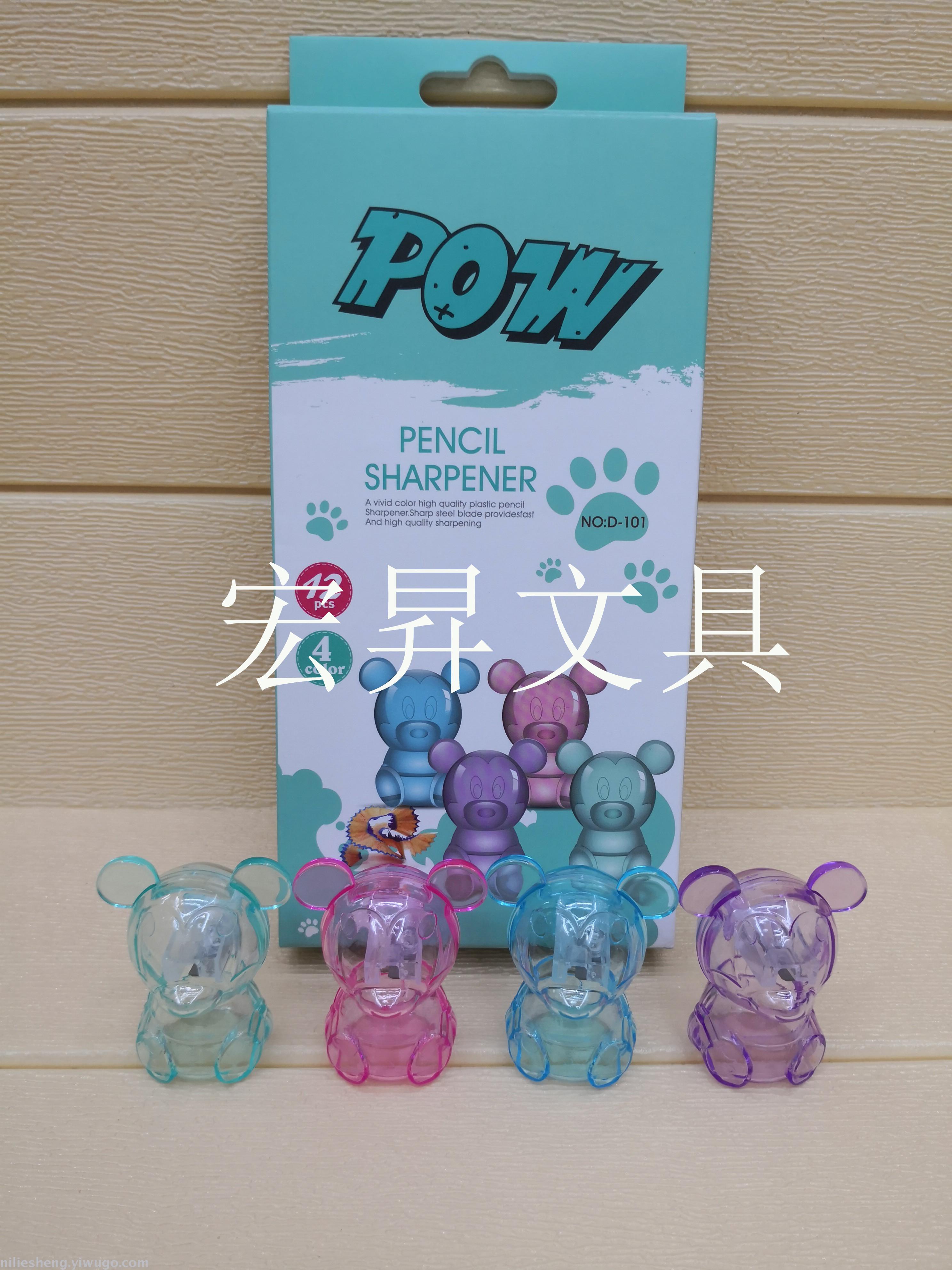 Bear pencil sharpener office pencil sharpener animal single hole pencil sharpener cartoon pencil sharpener pencil sharpener manual pencil sharpener