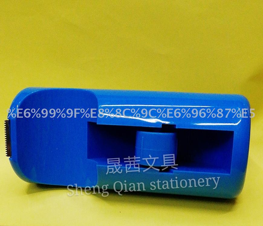 Rubber seat cutting Machine adhesive tape machine color Sheng-hee stationery