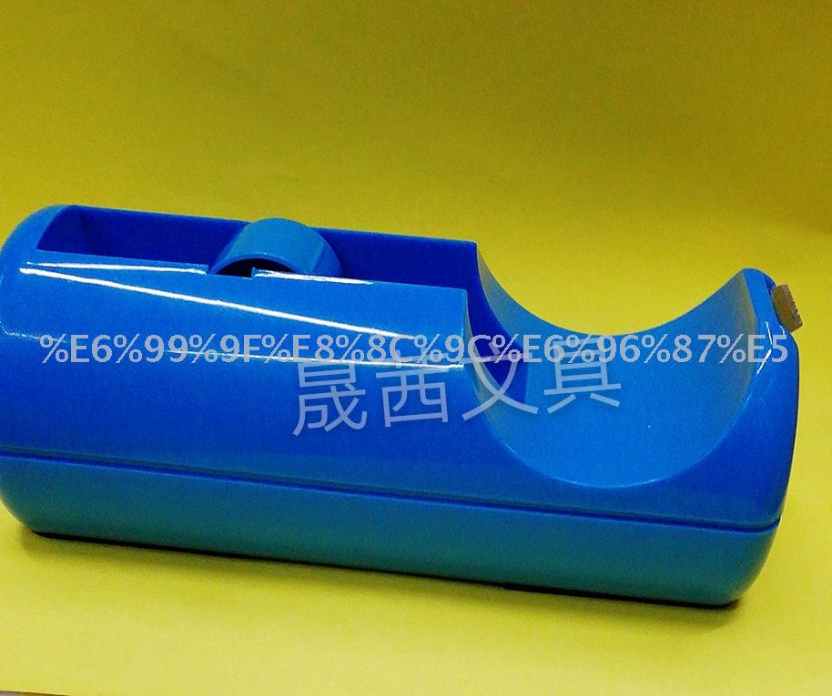 Rubber seat cutting Machine adhesive tape machine color Sheng-hee stationery