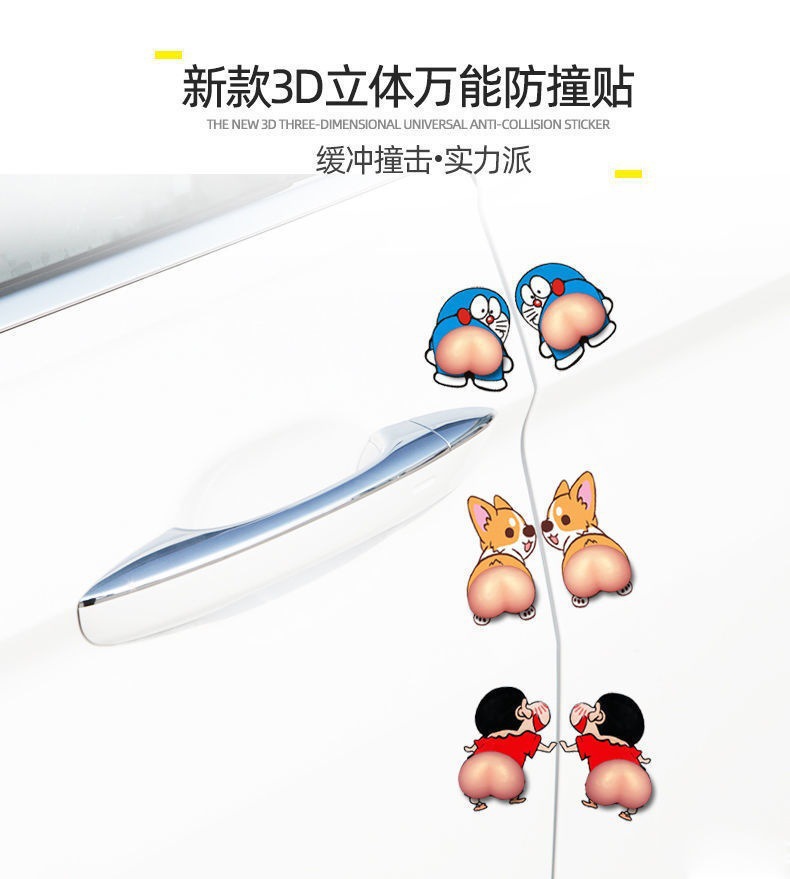 Car Car Door Bumper Strip Ass Anti-Collision Sticker Crayon Xiaoxin Cartoon Cute Ass Anti-Scratch Rearview Mirror Bumper Stickers Car Car Door Bumper Strip Ass Anti-Collision Sticker Crayon Xiaoxin Cartoon Cute Ass Anti-Scratch Rearview Mirror Bumper Stickers