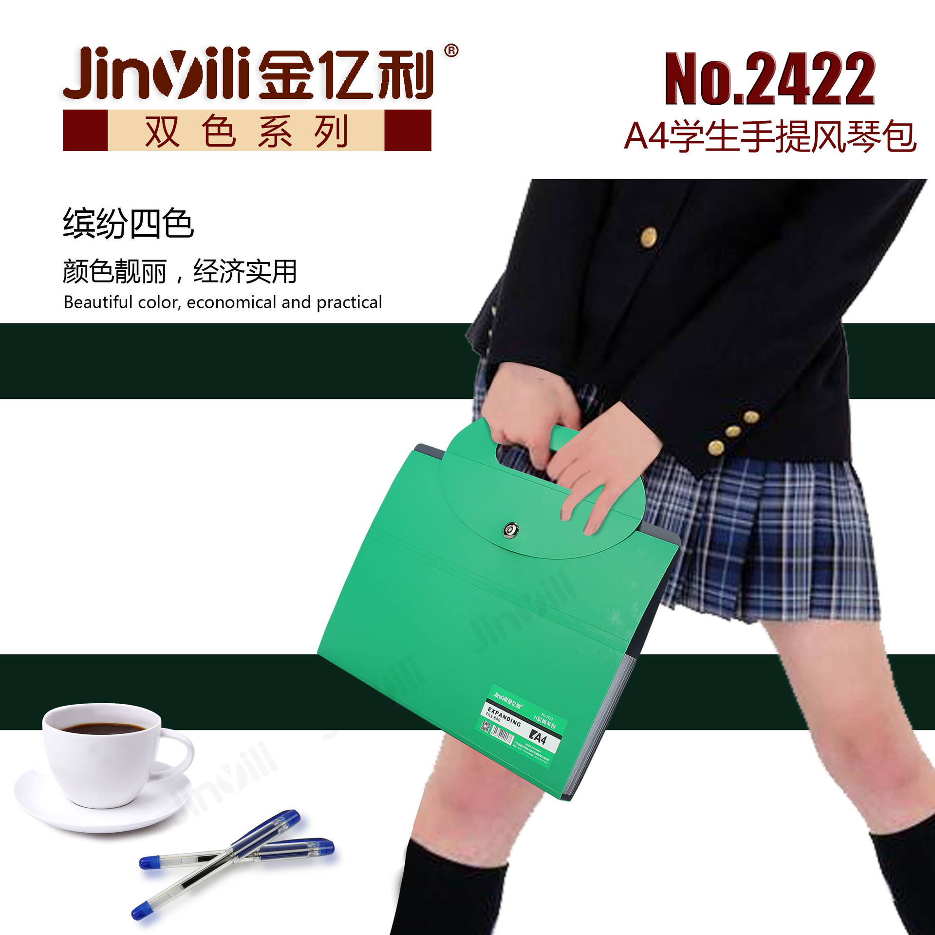 Korean version 2-color portable organ bag A4 magnetic organ bag with 6 layers of student portable information file bag