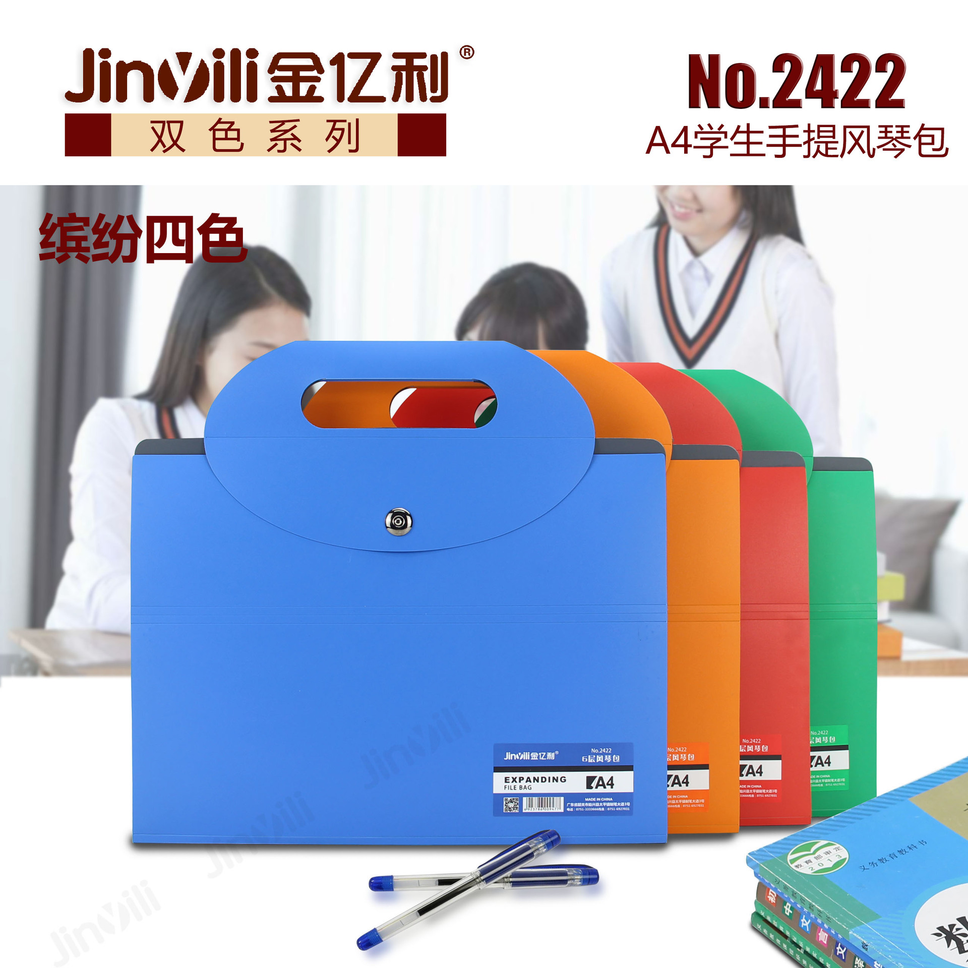 Korean version 2-color portable organ bag A4 magnetic organ bag with 6 layers of student portable information file bag Korean version 2-color portable organ bag A4 magnetic organ bag with 6 layers of student portable information file bag