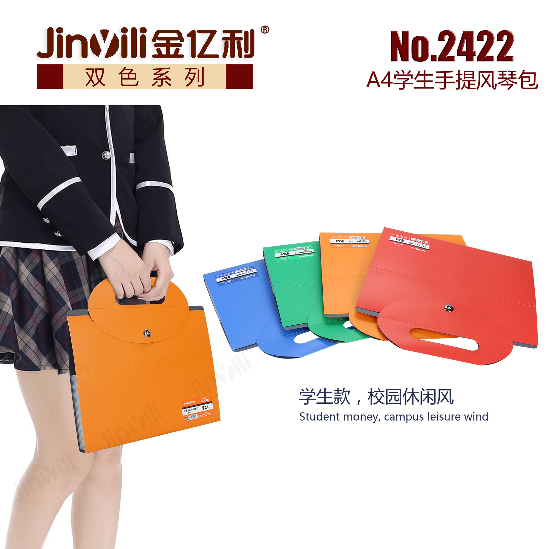 Korean version 2-color portable organ bag A4 magnetic organ bag with 6 layers of student portable information file bag Korean version 2-color portable organ bag A4 magnetic organ bag with 6 layers of student portable information file bag