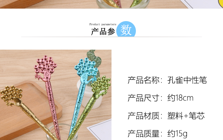Factory Direct Sales Cute Creative Stationery Cute Female Student Black Carbon Pen Peacock Southeast Flying Hairpin Gel Pen Factory Direct Sales Cute Creative Stationery Cute Female Student Black Carbon Pen Peacock Southeast Flying Hairpin Gel Pen