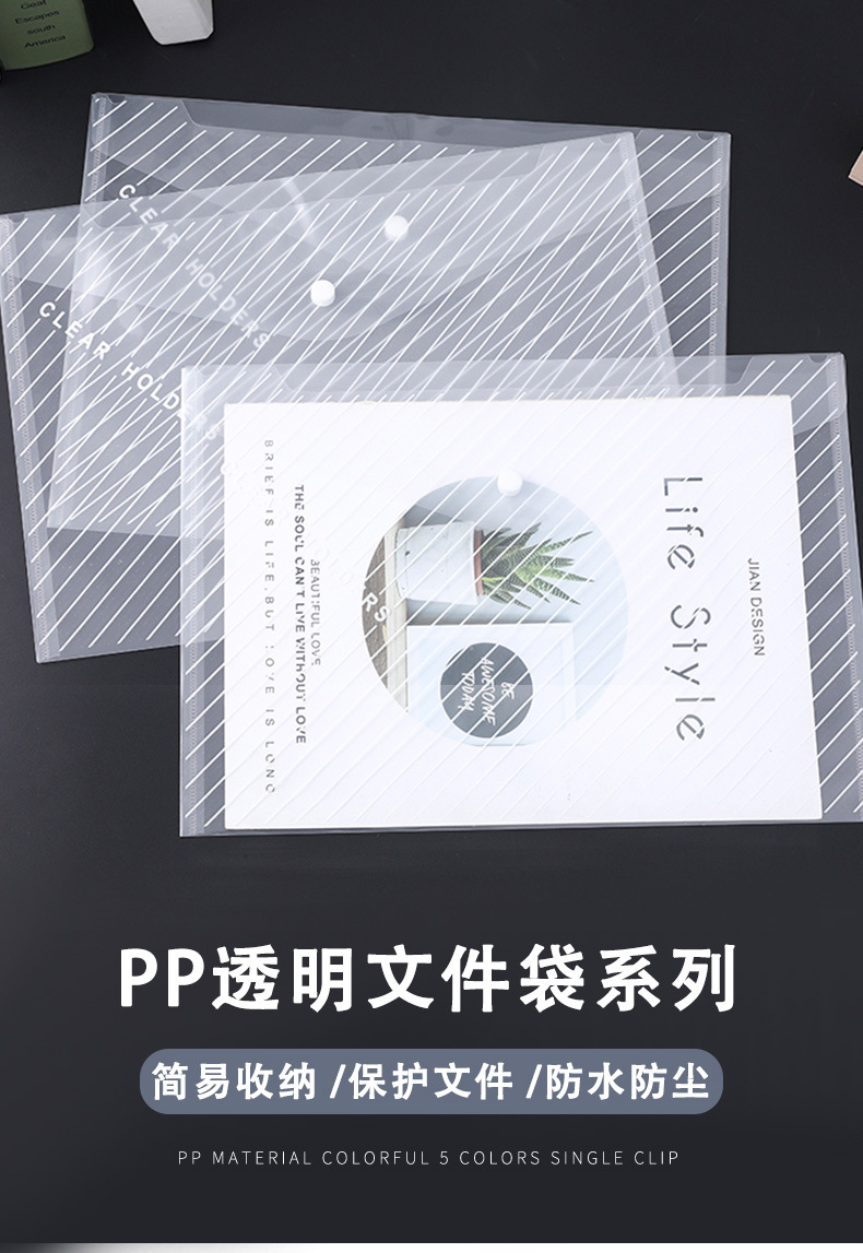 Bangge 10 Transparent Thickened File Bags Snap-on Information Bags Plastic Portfolio Waterproof Hidden Hook Test Paper Storage Bag Bangge 10 Transparent Thickened File Bags Snap-on Information Bags Plastic Portfolio Waterproof Hidden Hook Test Paper Storage Bag