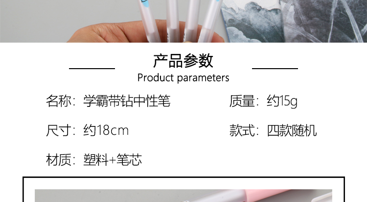 Personalized Xueba Fashionable Words Gel Pen with Diamond Gel Pen Creative Text Student Black Gel Ink Pen Signature Pen Wholesale Personalized Xueba Fashionable Words Gel Pen with Diamond Gel Pen Creative Text Student Black Gel Ink Pen Signature Pen Wholesale