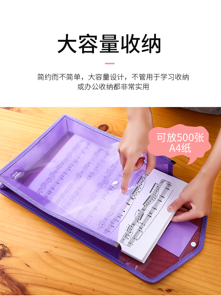 Student Transparent Subject Sorting Bag Large File Information High School Test Paper Textbook Storage Bag Edge Extension Student Transparent Subject Sorting Bag Large File Information High School Test Paper Textbook Storage Bag Edge Extension