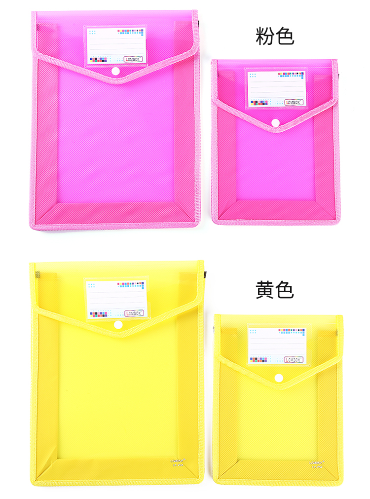 Student Transparent Subject Sorting Bag Large File Information High School Test Paper Textbook Storage Bag Edge Extension Student Transparent Subject Sorting Bag Large File Information High School Test Paper Textbook Storage Bag Edge Extension