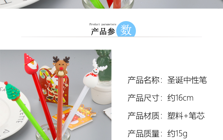 Cute Cartoon Christmas Series Gel Pen Creative Fresh Student Office Signature Pen Test Pen Stationery Cute Cartoon Christmas Series Gel Pen Creative Fresh Student Office Signature Pen Test Pen Stationery