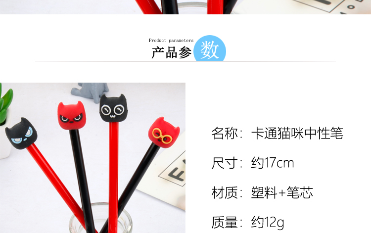 Silicone End Gel Pen Cartoon Cat Student Signature Pen Creative Cartoon Gel Ink Pen Writing Office Signature Silicone End Gel Pen Cartoon Cat Student Signature Pen Creative Cartoon Gel Ink Pen Writing Office Signature