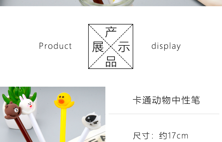Cartoon Scarf Animal Gel Pen Cute Learning Stationery Ball Pen Creative Office Supplies Signature Pen Factory Direct Sales Cartoon Scarf Animal Gel Pen Cute Learning Stationery Ball Pen Creative Office Supplies Signature Pen Factory Direct Sales