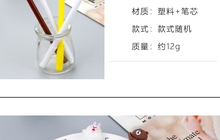Cartoon Scarf Animal Gel Pen Cute Learning Stationery Ball Pen Creative Office Supplies Signature Pen Factory Direct Sales Cartoon Scarf Animal Gel Pen Cute Learning Stationery Ball Pen Creative Office Supplies Signature Pen Factory Direct Sales