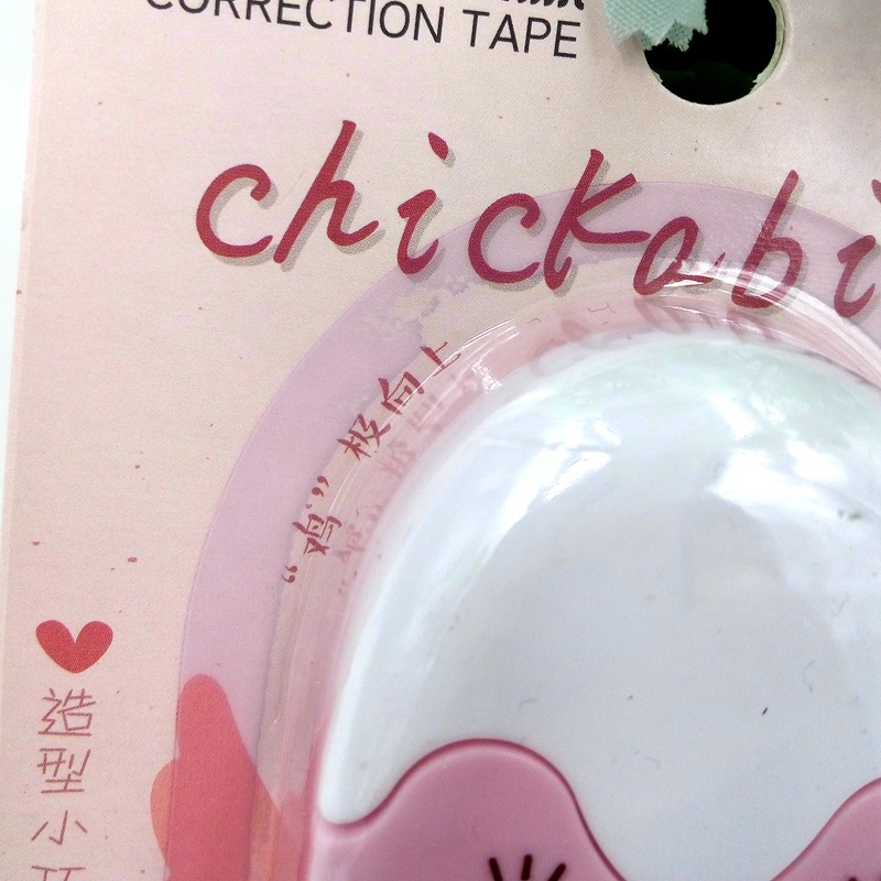 Hot Sale Japan and South Korea Stationery Cartoon Chick Correction Tape Environmental Protection Correction Tape Correction Tape Wholesale and Retail Can Be Customized Hot Sale Japan and South Korea Stationery Cartoon Chick Correction Tape Environmental Protection Correction Tape Correction Tape Wholesale and Retail Can Be Customized