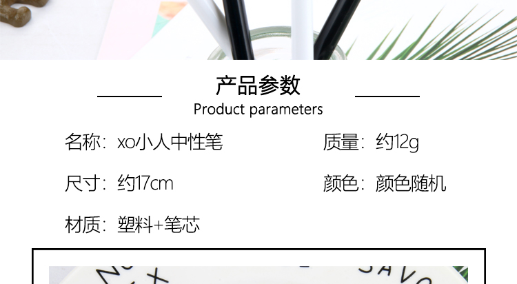 Factory Direct Sales Black and White Bear Gel Pen Creative Stationery Cute Student Black Syringe Office Water-Based Paint Pen Factory Direct Sales Black and White Bear Gel Pen Creative Stationery Cute Student Black Syringe Office Water-Based Paint Pen
