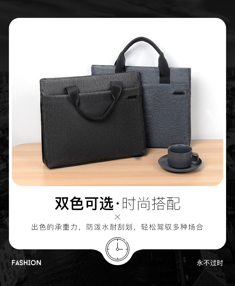 Hand-Carrying Document Information Bag Computer Bag Business Office Conference Bag Printing Advertising High-End Briefcase Wholesale Hand-Carrying Document Information Bag Computer Bag Business Office Conference Bag Printing Advertising High-End Briefcase Wholesale