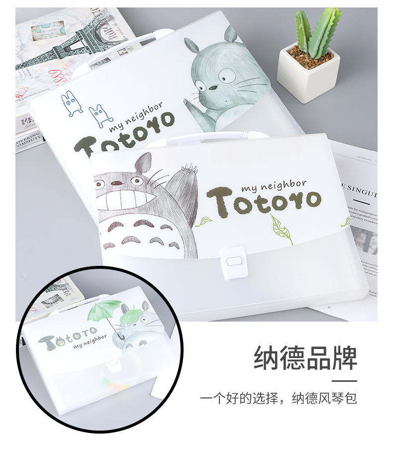 A4 Cartoon Transparent Totoro Folder Information Bag 13 Grid Pp Student Test Paper Storage Stationery Portable Organ Bag A4 Cartoon Transparent Totoro Folder Information Bag 13 Grid Pp Student Test Paper Storage Stationery Portable Organ Bag