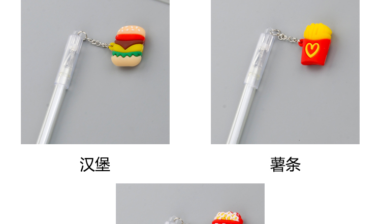 Creative Pendant Pendant Gel Pen Student Stationery KFC Pendant Signature Pen Office Supplies Gift Pen Creative Pendant Pendant Gel Pen Student Stationery KFC Pendant Signature Pen Office Supplies Gift Pen