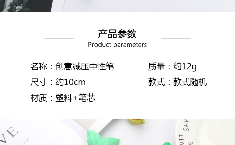 Creative Stationery PU Foam Soft Decompression Decompression Slow Rebound Gel Pen Student Black Ink Pen Creative Stationery PU Foam Soft Decompression Decompression Slow Rebound Gel Pen Student Black Ink Pen