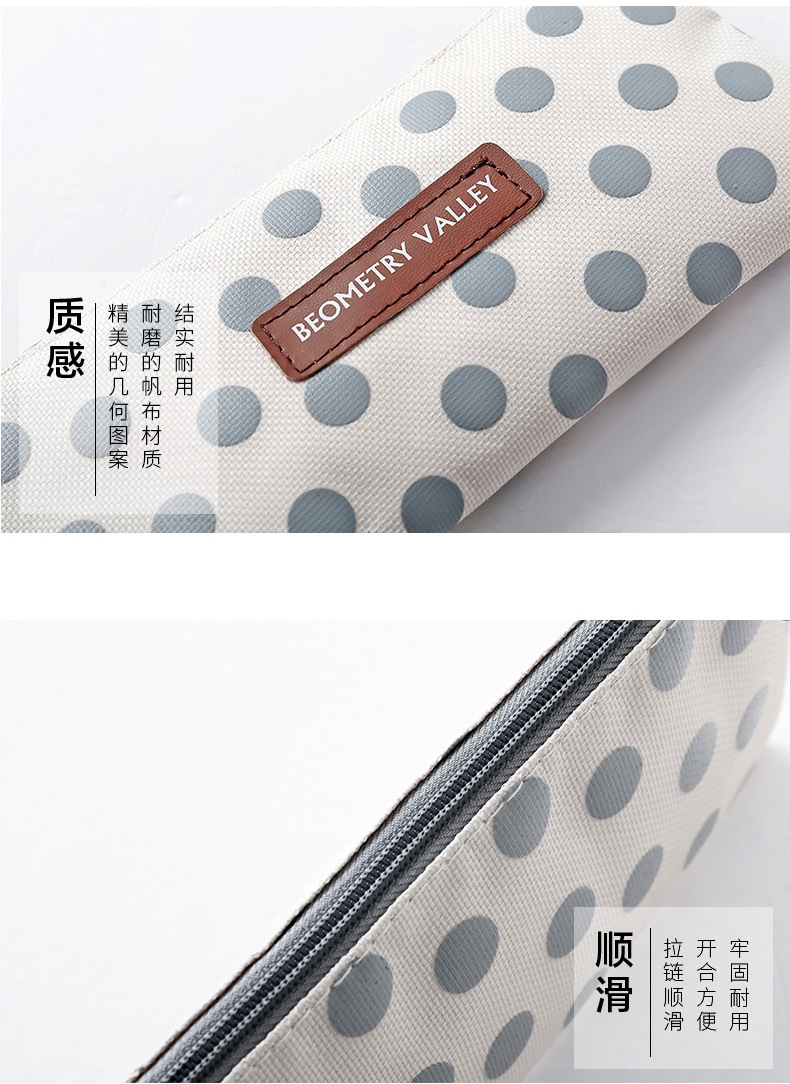 Dot pen bag canvas pencil bag stationery bag student stationery receiving bag pencil bag information bag Dot pen bag canvas pencil bag stationery bag student stationery receiving bag pencil bag information bag