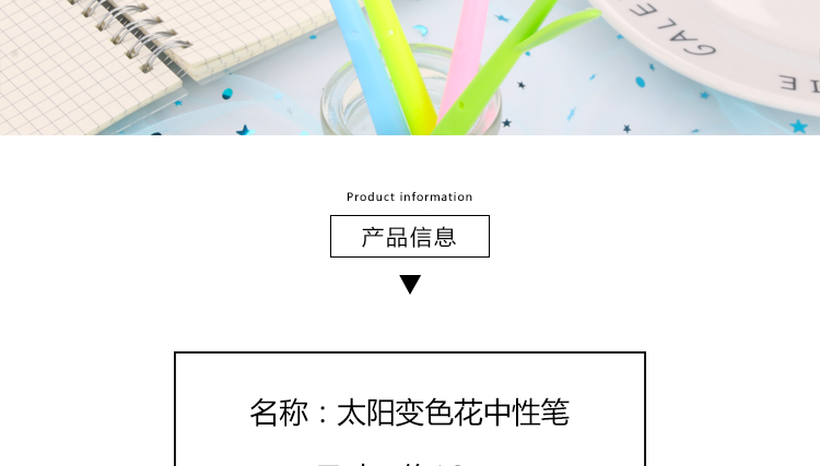 Factory Direct Sales Internet Celebrity SUNFLOWER Color-Changing Flowers Gel Pen Soft Glue Signature Pen Student Studying Stationery Wholesale Supplies Factory Direct Sales Internet Celebrity SUNFLOWER Color-Changing Flowers Gel Pen Soft Glue Signature Pen Student Studying Stationery Wholesale Supplies