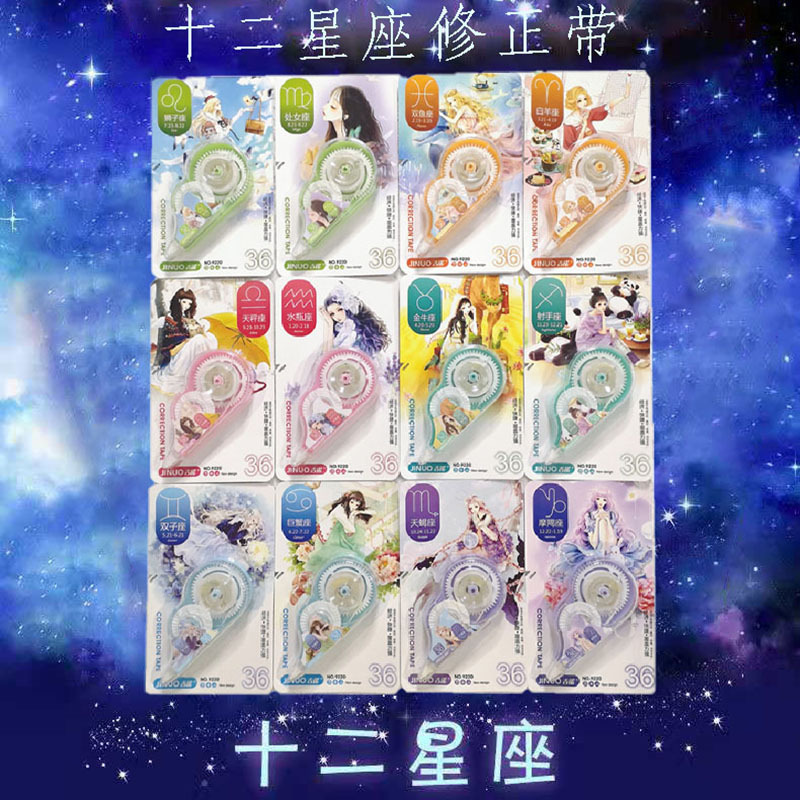 Student Correction Tape Correction Tape Transparent Cartoon Mini Modification Correction Tape Creative Learning Stationery Correction Tape Supplies