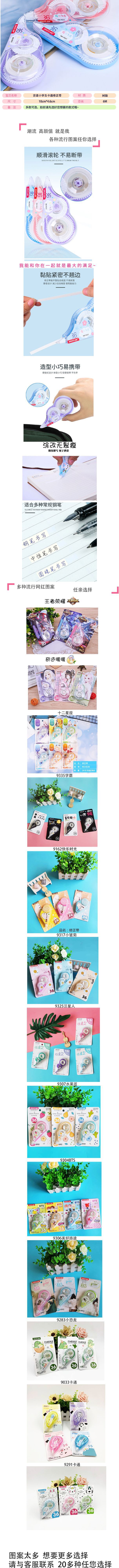 Student Correction Tape Correction Tape Transparent Cartoon Mini Modification Correction Tape Creative Learning Stationery Correction Tape Supplies Student Correction Tape Correction Tape Transparent Cartoon Mini Modification Correction Tape Creative Learning Stationery Correction Tape Supplies