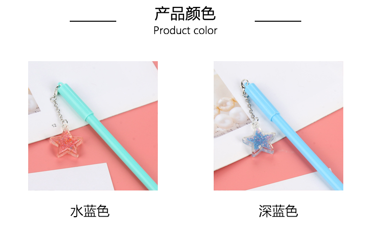 Factory Direct Sales New Cartoon Starfish Pendant Gel Pen Internet Celebrity Pendant Pendant Pendant Pen Wind Chime Black Gel Pen Factory Direct Sales New Cartoon Starfish Pendant Gel Pen Internet Celebrity Pendant Pendant Pendant Pen Wind Chime Black Gel Pen