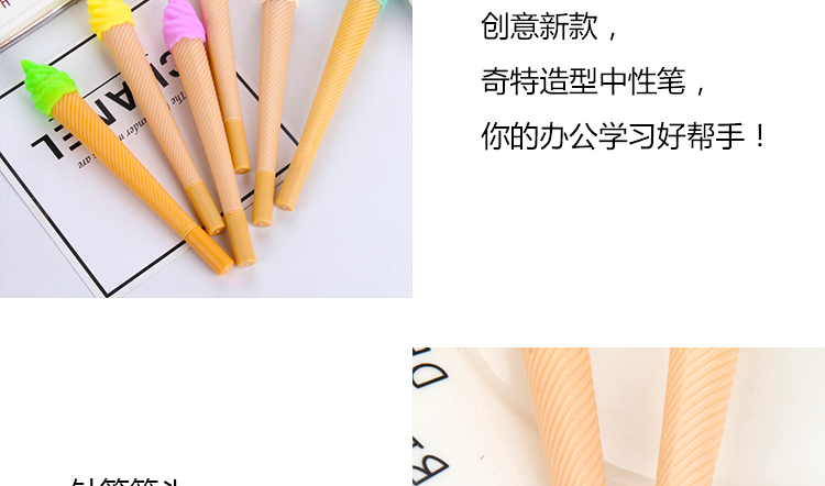 Japanese and Korean Creative New Ice Cream Cone Gel Pen Cute Fashion Creative Pen Signature Pen Student Writing Supplies Japanese and Korean Creative New Ice Cream Cone Gel Pen Cute Fashion Creative Pen Signature Pen Student Writing Supplies