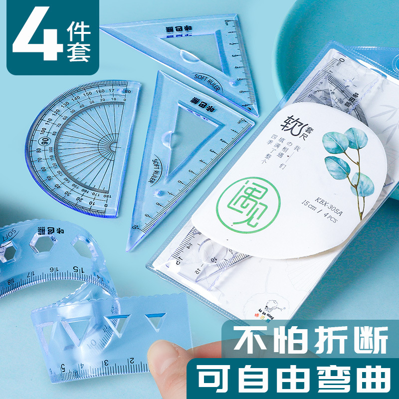 Measuring Tape Four-Piece Set Primary School Student 15/20cm with Wavy Line Student Stationery Set Cute Multifunctional Ruler