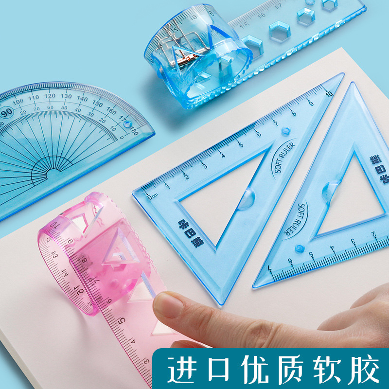 Measuring Tape Four-Piece Set Primary School Student 15/20cm with Wavy Line Student Stationery Set Cute Multifunctional Ruler