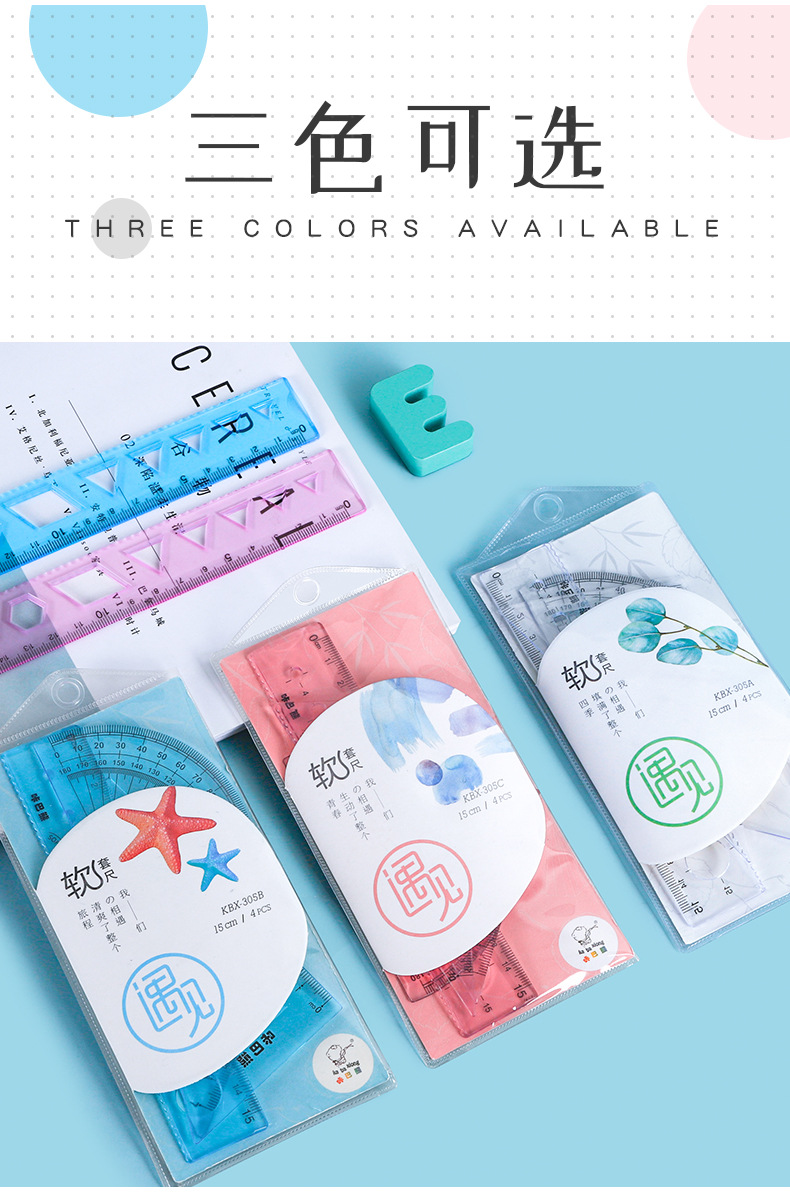 Measuring Tape Four-Piece Set Primary School Student 15/20cm with Wavy Line Student Stationery Set Cute Multifunctional Ruler Measuring Tape Four-Piece Set Primary School Student 15/20cm with Wavy Line Student Stationery Set Cute Multifunctional Ruler