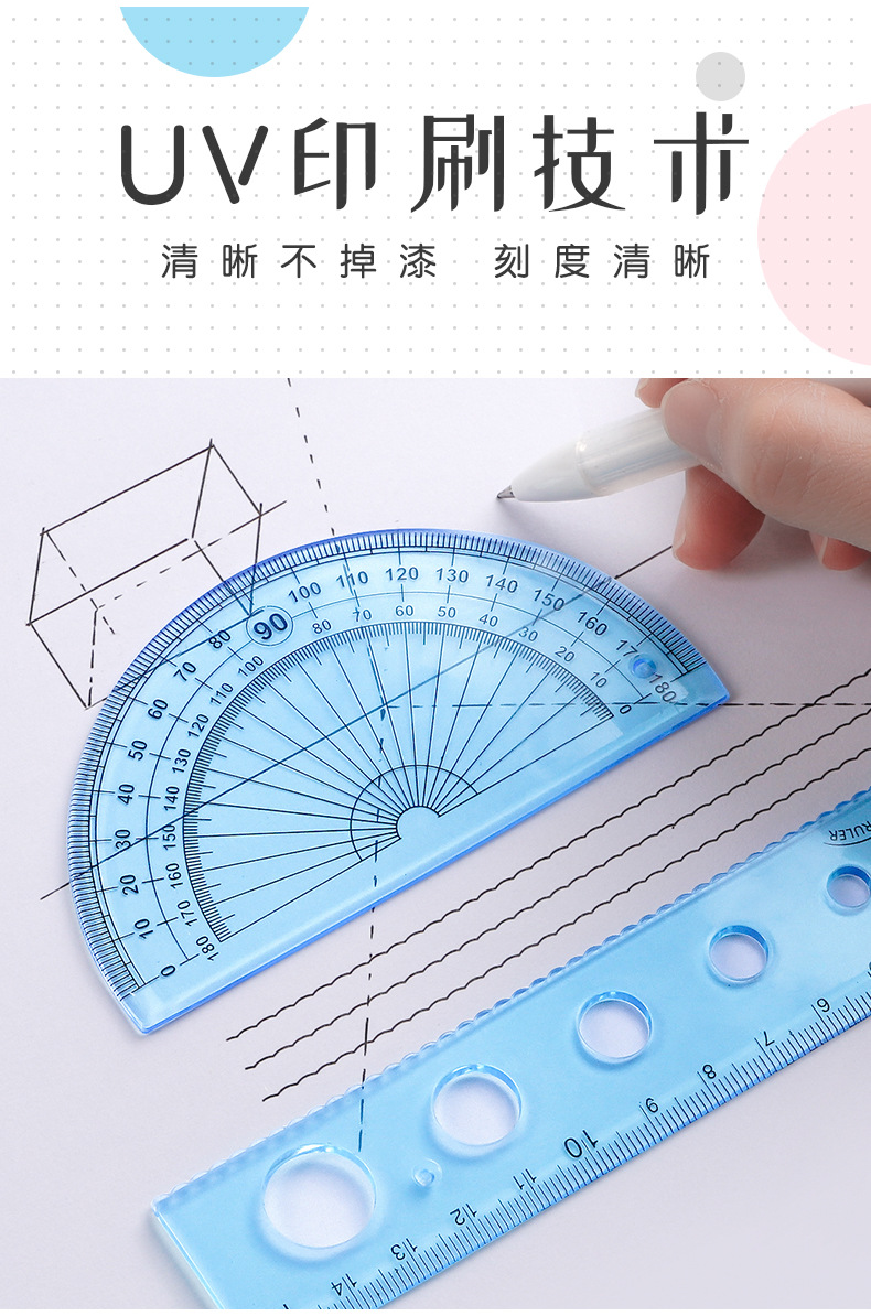 Measuring Tape Four-Piece Set Primary School Student 15/20cm with Wavy Line Student Stationery Set Cute Multifunctional Ruler Measuring Tape Four-Piece Set Primary School Student 15/20cm with Wavy Line Student Stationery Set Cute Multifunctional Ruler