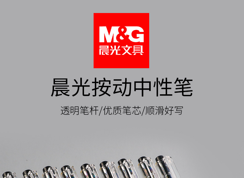 Genuine Youpin Gel Pen Agp87902 Press Gel Pen 0.5 Transparent Pen Holder Simple Gel Pen Black Pen Genuine Youpin Gel Pen Agp87902 Press Gel Pen 0.5 Transparent Pen Holder Simple Gel Pen Black Pen