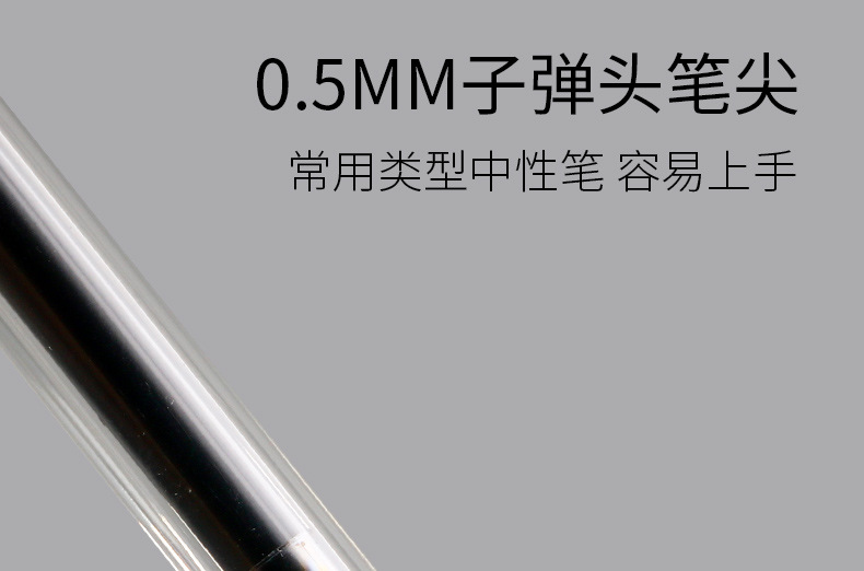 Genuine Youpin Gel Pen Agp87902 Press Gel Pen 0.5 Transparent Pen Holder Simple Gel Pen Black Pen Genuine Youpin Gel Pen Agp87902 Press Gel Pen 0.5 Transparent Pen Holder Simple Gel Pen Black Pen
